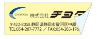 糊