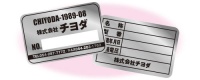銘板シール