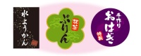 シール